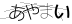 CAPTCHA