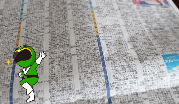 アマゾンプライムでは ドラえもん は見れない 映画の視聴期限が終了したけど代わりに無料で視聴する方法 21 ドーガ戦隊 アマゾンプライムでは ドラえもん は見れない 映画の視聴期限が終了したけど代わりに無料で視聴する方法 21 ドーガ戦隊