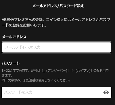 アマゾンプライムでは ドラえもん は見れない 映画の視聴期限が終了したけど代わりに無料で視聴する方法 21 ドーガ戦隊