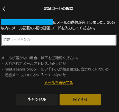 アマゾンプライムでは ドラえもん は見れない 映画の視聴期限が終了したけど代わりに無料で視聴する方法 21 ドーガ戦隊