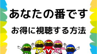 Hulu ドーガ戦隊 Hulu ドーガ戦隊
