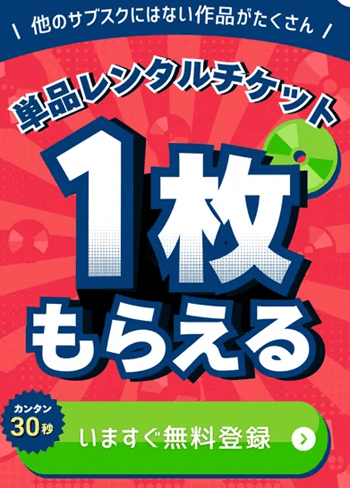 TSUTAYA新 画像③